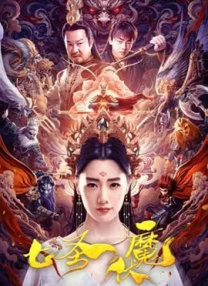 啊啊啊啊高潮